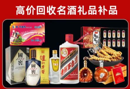 同仁市回收80年茅台公司在哪？